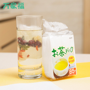 日本进口泡茶包袋袋泡茶袋子泡茶过滤袋泡茶工具中药煲汤药包袋子茶包袋