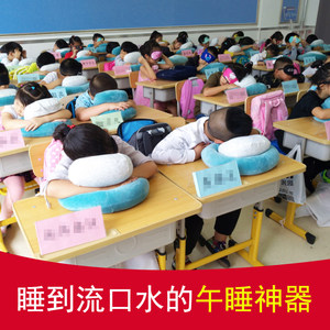 午睡枕办公室午休趴枕儿童小枕头学生睡觉神器男 span class=h></p></a>抱枕