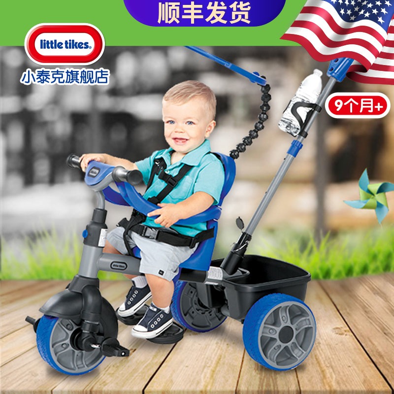 little tikes玩具小泰克4合1多功能儿童三轮车脚踏车骑行手推童车