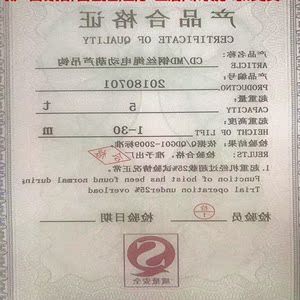 钢丝滑轮1吨图片