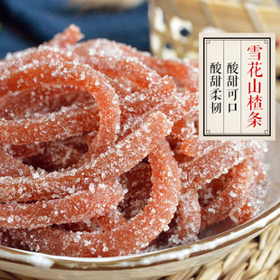 冰糖雪花山楂条500g 山楂蜜饯凉果雪花山楂条 零食山楂片系列