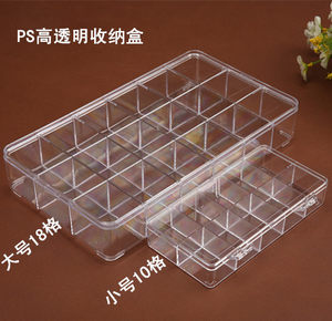 首饰亚克力盒 span class=h>展示盒 /span>饰品塑料盒高透明收纳盒10