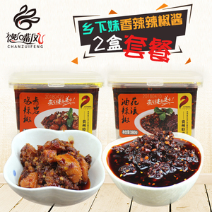 乡下妹青岩鸡花溪油辣椒组合380g*2辣子鸡调料拌饭拌面酱零食包邮$