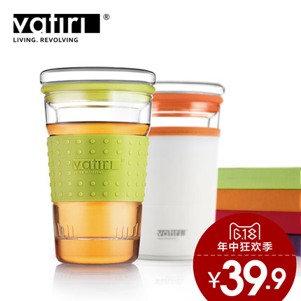 Vatiri乐怡糖果三件杯单层防摔玻璃杯玻璃水杯有盖家用茶水分离杯