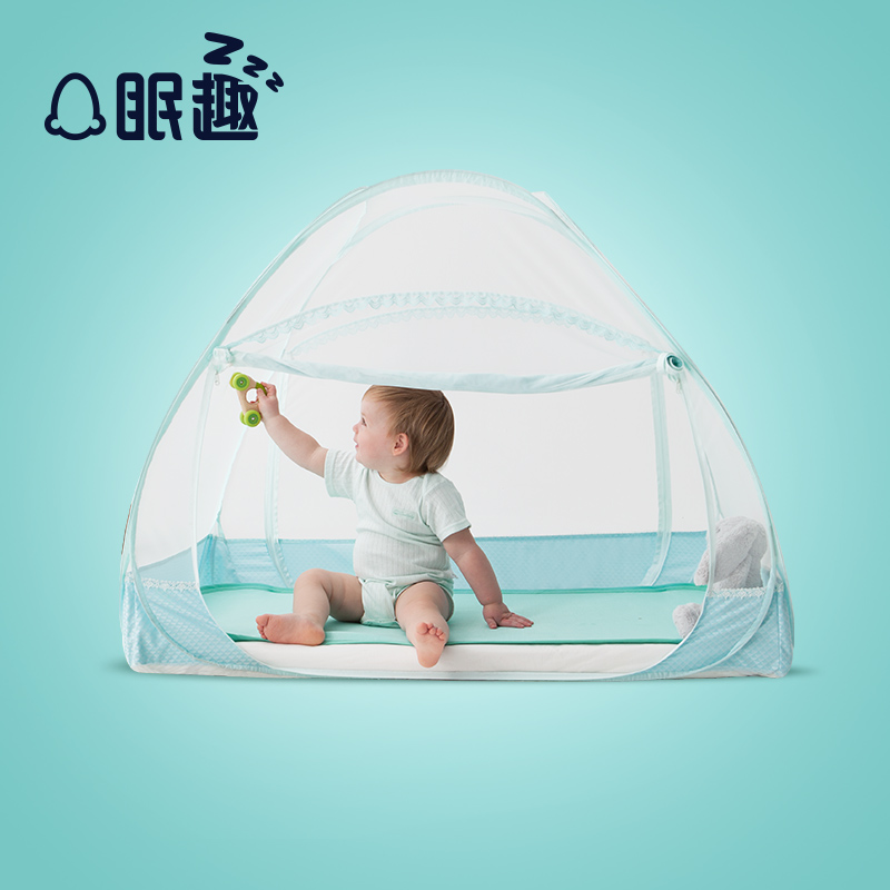 眠趣婴儿蚊帐宝宝蚊帐可折叠式小孩蚊帐罩儿童防蚊虫罩新生儿蚊帐
