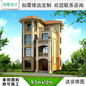 四层欧式农村图纸别墅自建房设计图建筑结构三中心v农村上海图纸图片