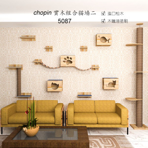 品牌名称: chopin实木猫家具