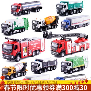云梯 span class=h></p></a>消防车 /span>油罐车搅拌车声光工程车模型玩具