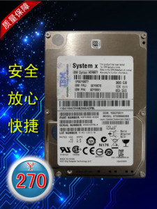 ibm x3650 m3硬盘驱动_ibm硬盘驱动_ibm x61硬盘