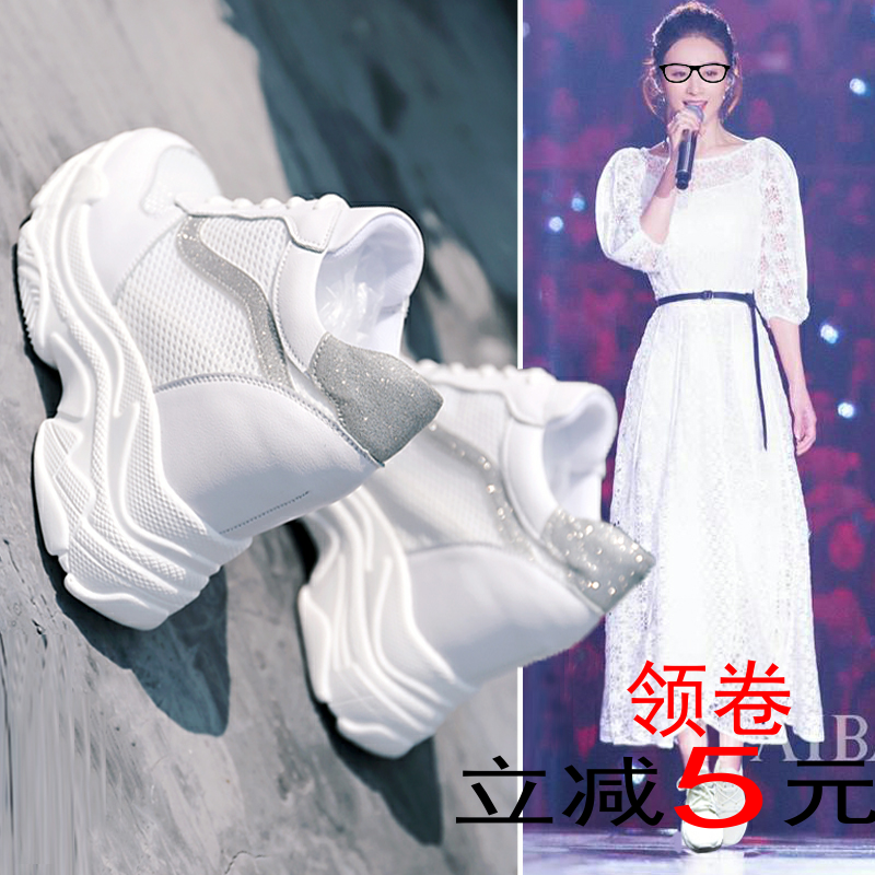 鞋子女鞋夏季2018新款运动休闲韩版网红百搭网鞋厚底内增高小白鞋小白鞋