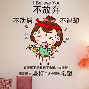 墙面装饰卧室文字