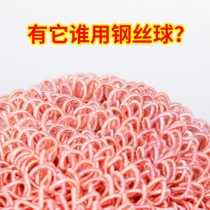 纳米彩色清洁球厨房洗碗家用组合装不易掉丝刷锅钢丝球不易伤锅