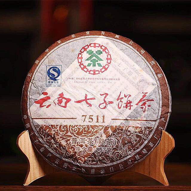 云南普洱茶 中茶牌 2008年 7511 熟茶 十年昆明干仓 经典茶叶