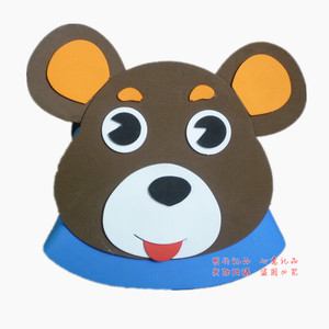 eva儿童节卡通小熊头饰动物头套幼儿园学校表演道具动物棕熊帽子