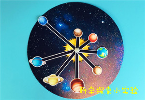 太阳系行星 span class=h>模型 /span> 幼儿园儿童diy益智科学探索小