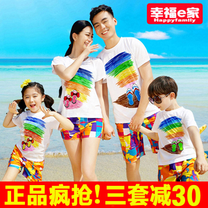 2017新款沙滩亲子装夏装海边一家三口套装母女母子短袖t恤全家装亲子装