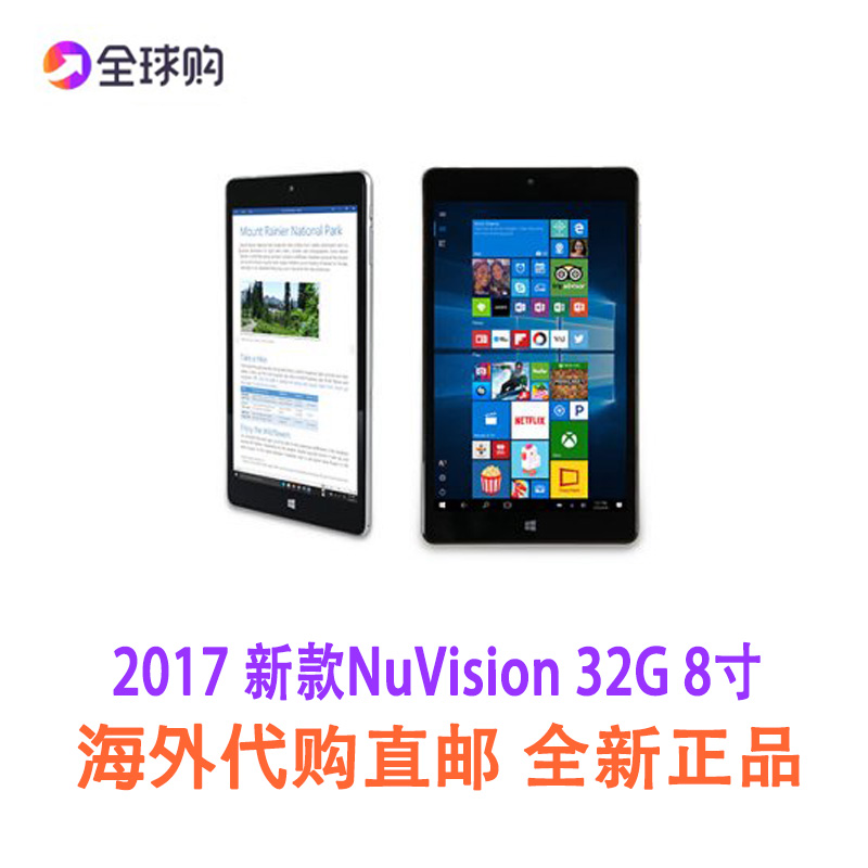 NuVision 8寸 32G 平板电脑 Windows10美国直邮美亚代购炒股办公