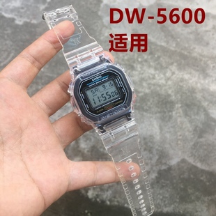 沐时兼容casio卡西欧透明手表带透明表壳框dw-5600系列g-shock