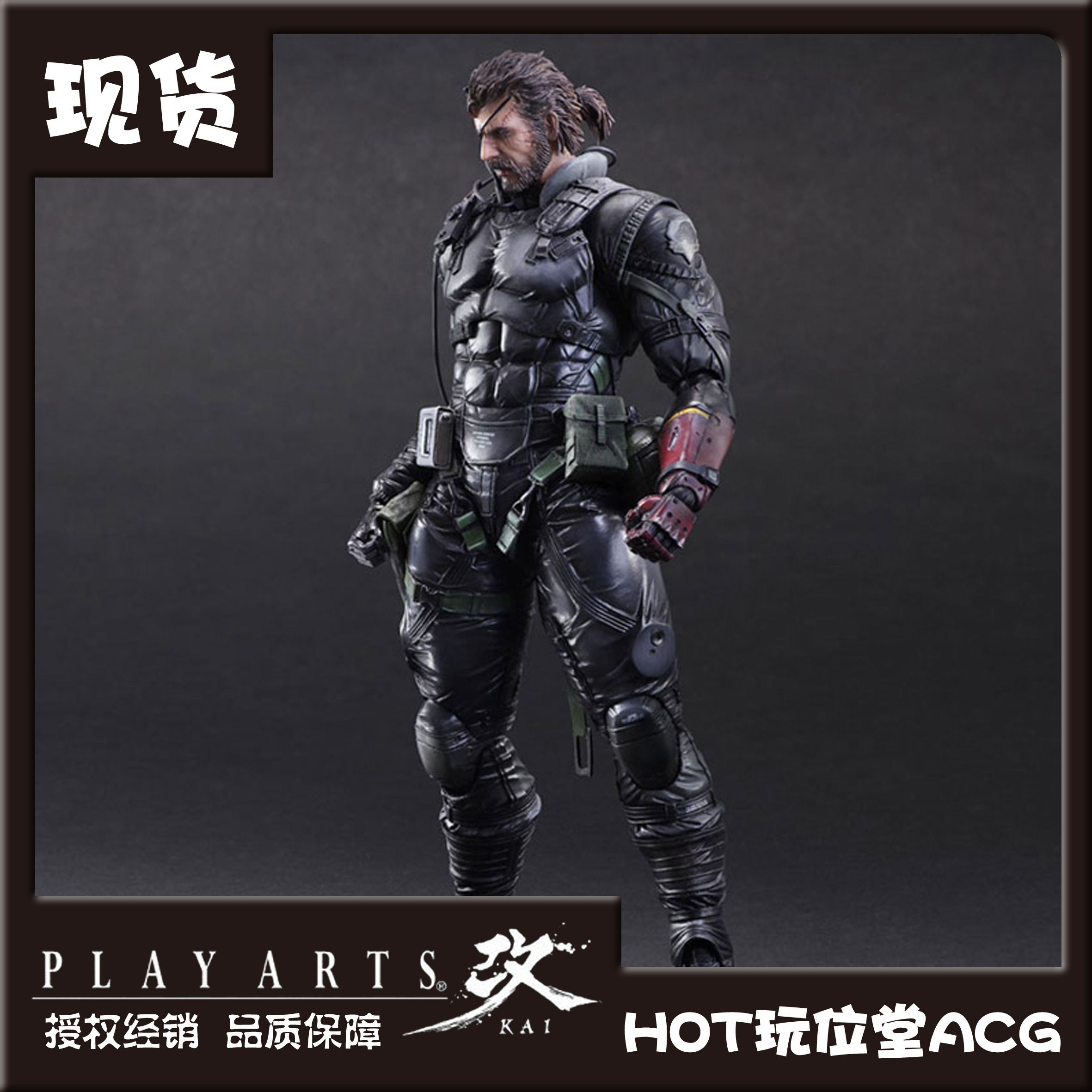 现货pa改 play arts改 mgs 合金装备v 幻痛 斯内克 潜行装 snake