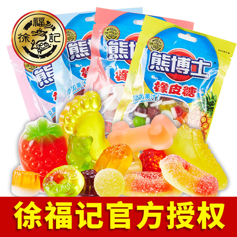 徐福记-熊博士橡皮糖60g 综合水果可乐果汁软糖儿童水果糖果散装