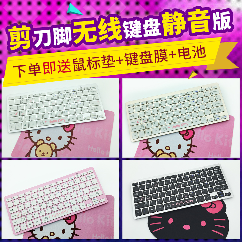 笔记本联想戴尔惠普华硕苹果手提电脑静音外接KT猫有线无线小键盘