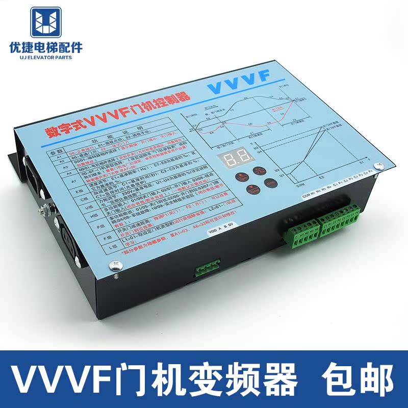 展鹏门机VVVF门机变频器数字式控制器FE-D3000-A-G1-V/S1电梯配