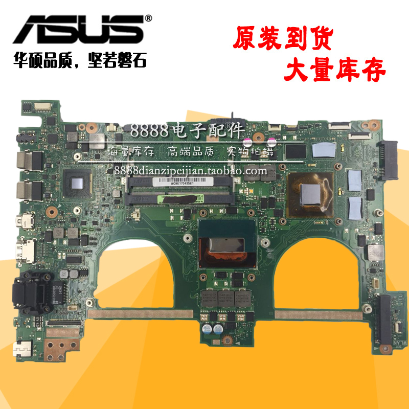 全新华硕 ROG N550J G550JK N550JV/JX GTX850M 2GB/4GB 显卡主板