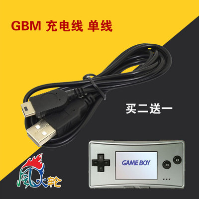 任天堂gbm 价格 任天堂gbm图片