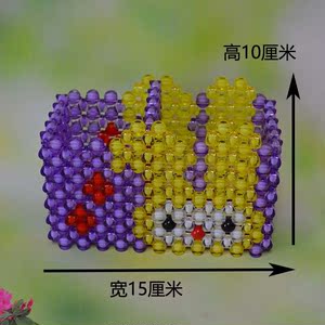 diy串珠材料包收纳遥控器摆兔子订制笔筒造型散珠手工艺品包邮