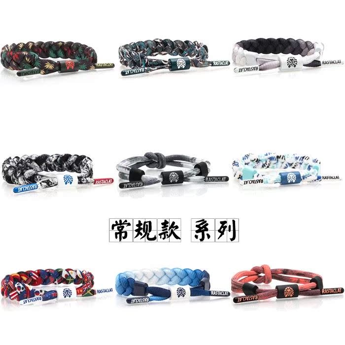 美国rastaclat小狮子手链 phrase pack one hundred 100分 正品