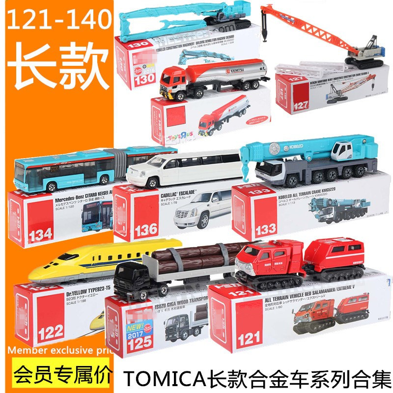 正版TOMY多美卡汽车合金车电铁工程车火车134京东巴士长款121-140