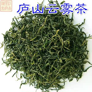 2017新茶庐山云雾茶 江西九江名茶 高山茶 浓香炒青绿茶 茶叶 50g