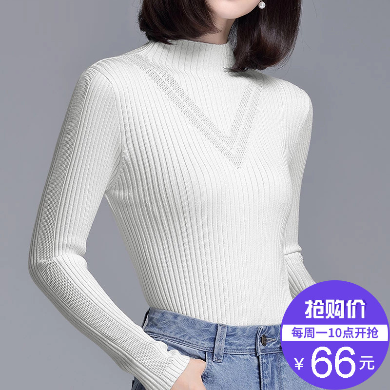 【清仓价66元】2019春季长袖针织衫修身显瘦白色打底衫套头毛衣女