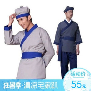 class=h>男 /span>士古代平民家丁伙计杂役小偷店小二衣服装表演出服