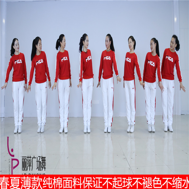 杨丽萍新款广场舞运动休闲套装纯棉春夏舞蹈健身体操比赛演出服装
