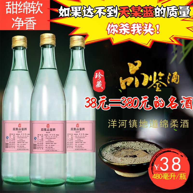 固态发酵纯粮食光瓶酒42度特级曲酒品鉴私藏酒内部招待酒老酒特价