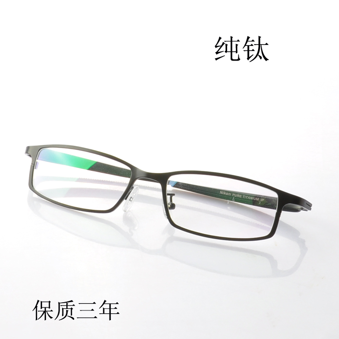 超轻纯钛全框眼镜架男直腿眼镜高档近视眼镜框配眼镜成品时尚商务