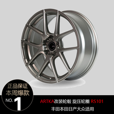 ARTKA改装轮毂 旋压轮圈 RS101 丰田本田日产大众适用