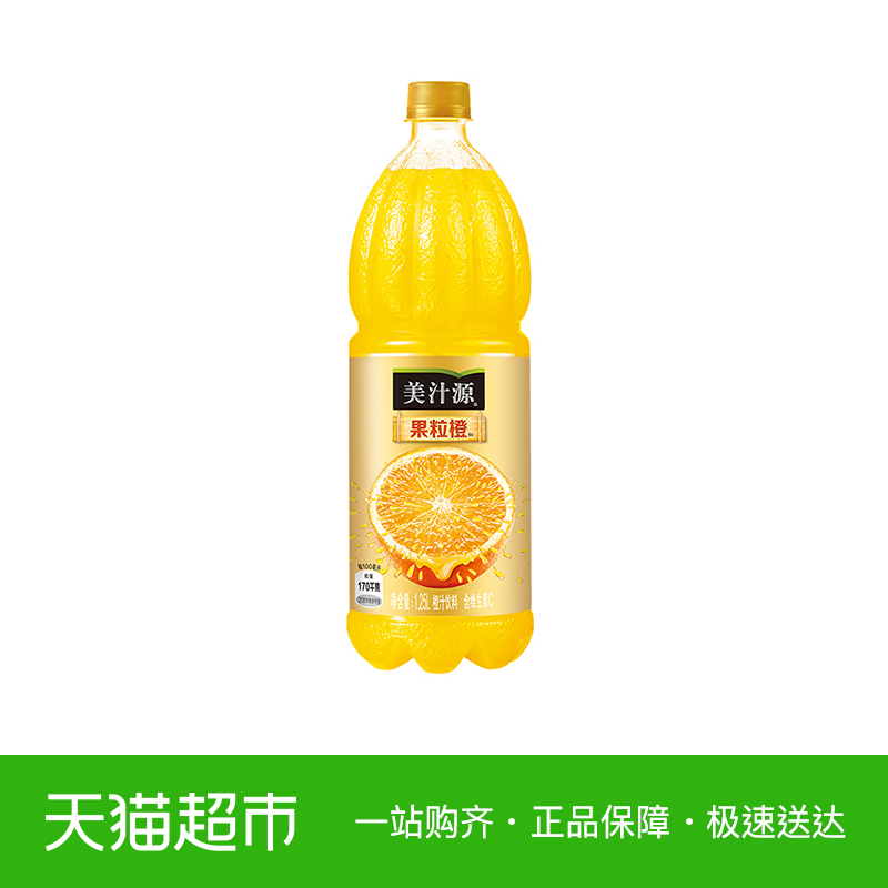 美汁源果粒橙 橙汁饮料 1.25L/瓶 可口可乐出品