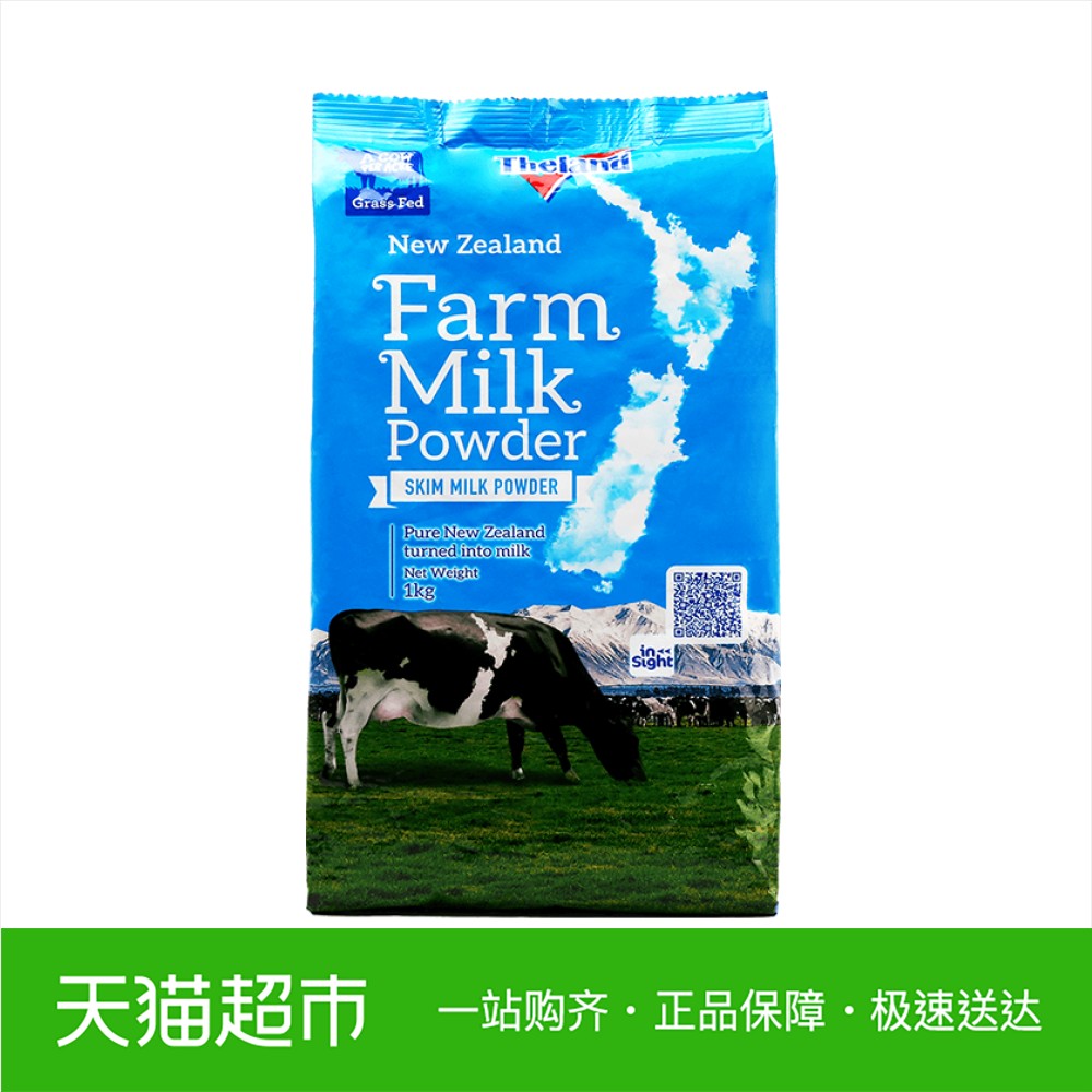 新西兰原装进口纽仕兰成人奶粉高钙学生脱脂奶粉1kg