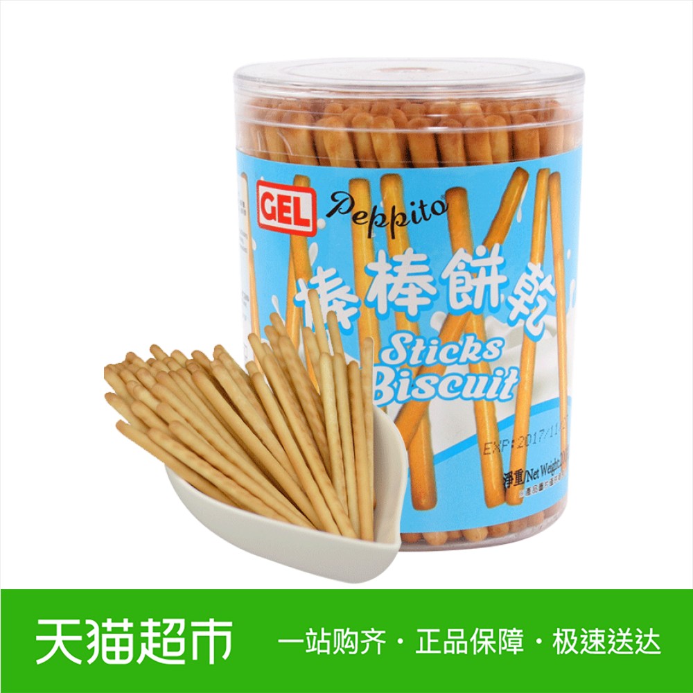 【买2免1】香港GEL牛奶味棒棒形手指饼干200g宝宝Peppito零食点心