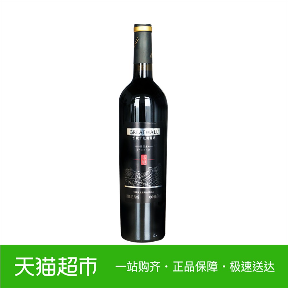 中粮长城国产红酒陈酿解百纳干红葡萄酒750ml单支窖酿