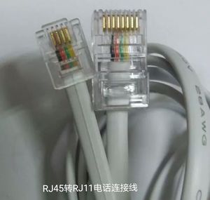 rj45-rj11跳线价格