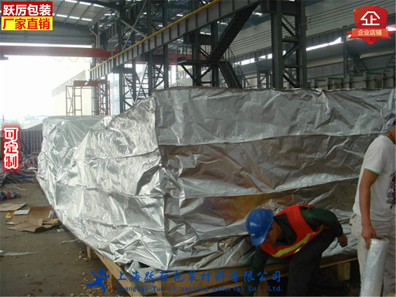 上海出口设备防潮袋铝塑编织袋防锈袋海运出口设备包装真空袋价格