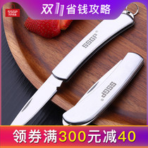不锈钢水果刀折叠刀便携随身小刀具厨房家用迷你瓜果刀削皮刀