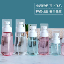 喷雾瓶细雾超细小小型补水化妆便携分装瓶子脸部化妆水爽肤水喷壶
