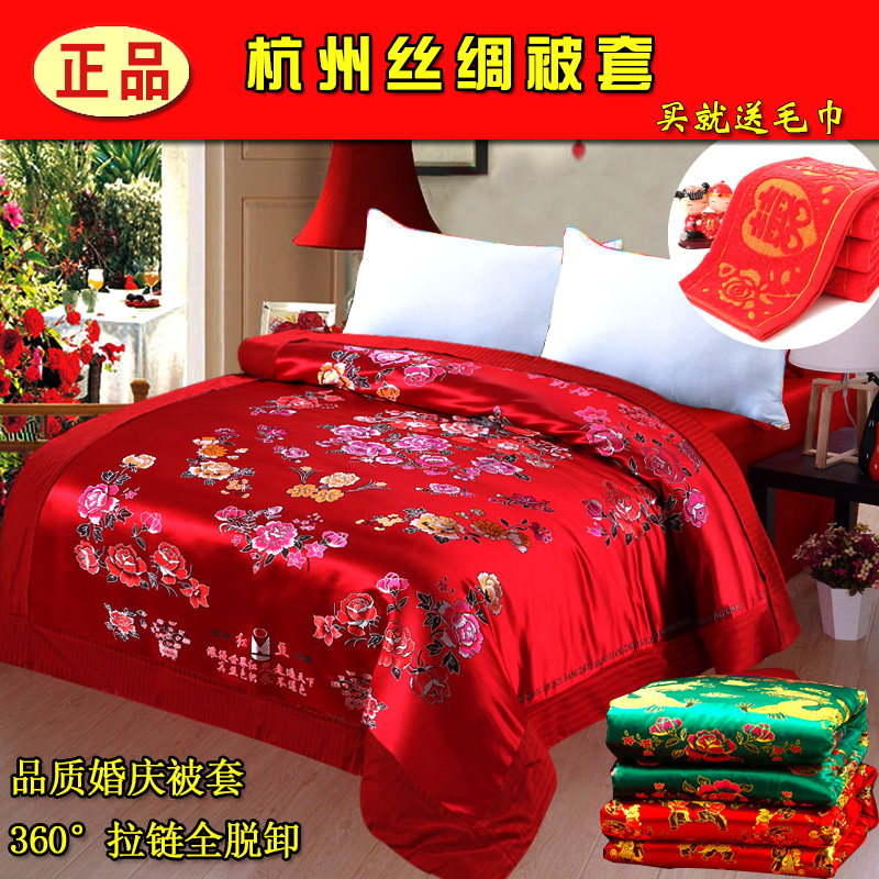 杭州丝绸被套红绿百子婚庆老式被罩绸缎织锦缎被面子纯棉喜事被套