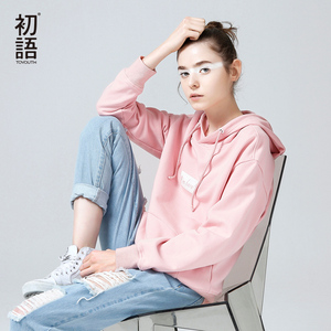 初语2018春装连帽宽松ins卫衣女韩版薄款学生套头粉色上衣帽衫潮卫衣女