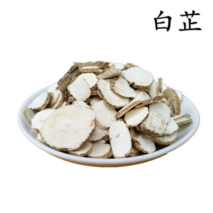 【包邮】香料 白芷片 白芷500g 卤菜香料