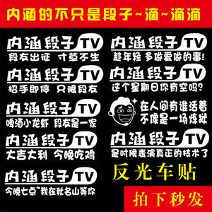 汽 span class=h></p></a>车 /span>改装内涵段子tv span class=h>搞笑 /span>